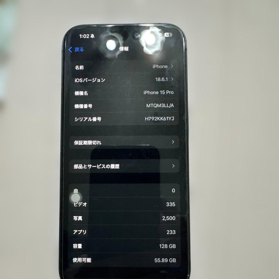か*ん様 送料無料　iPhone15Pro 128GB SIMフリー