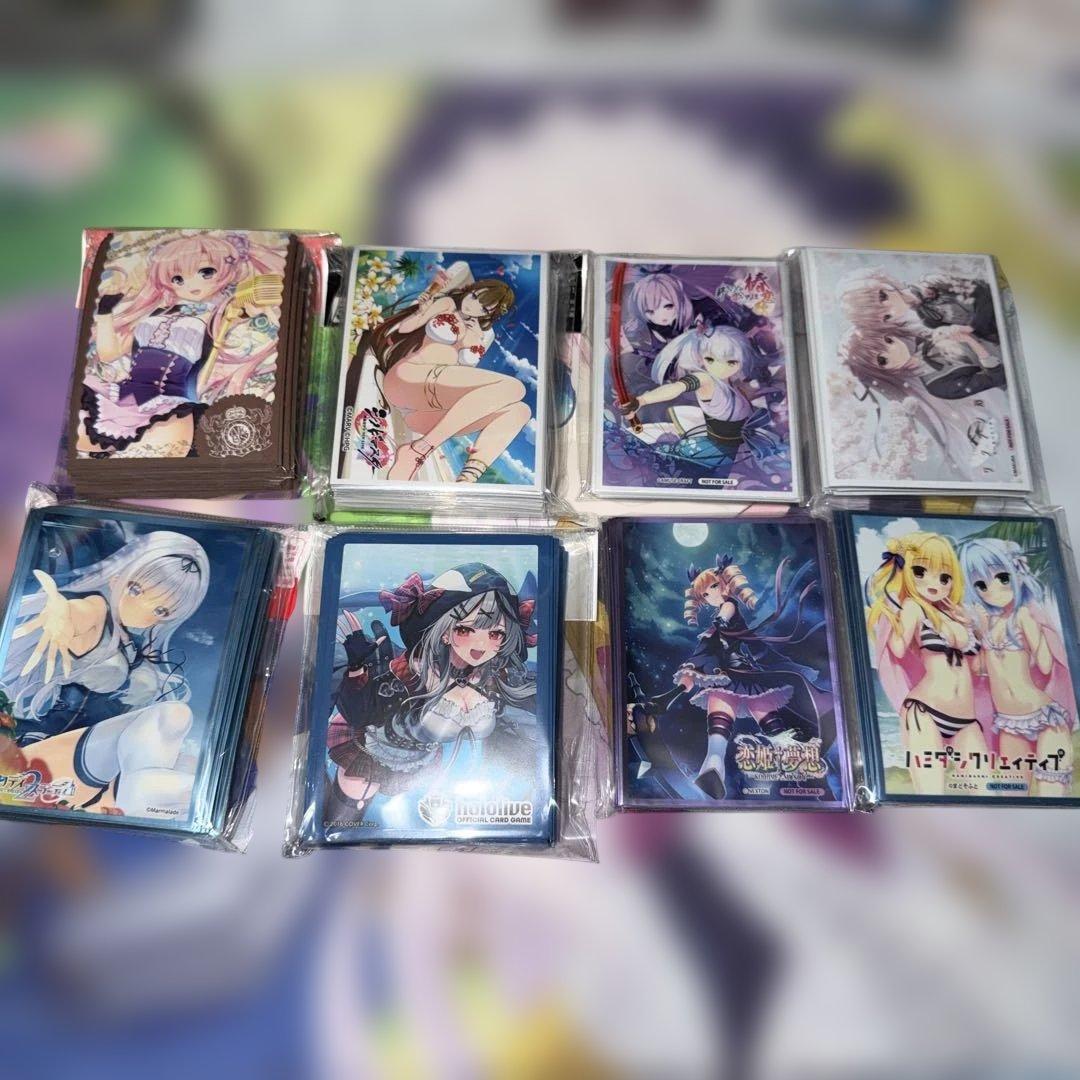 サプライまとめ売り②