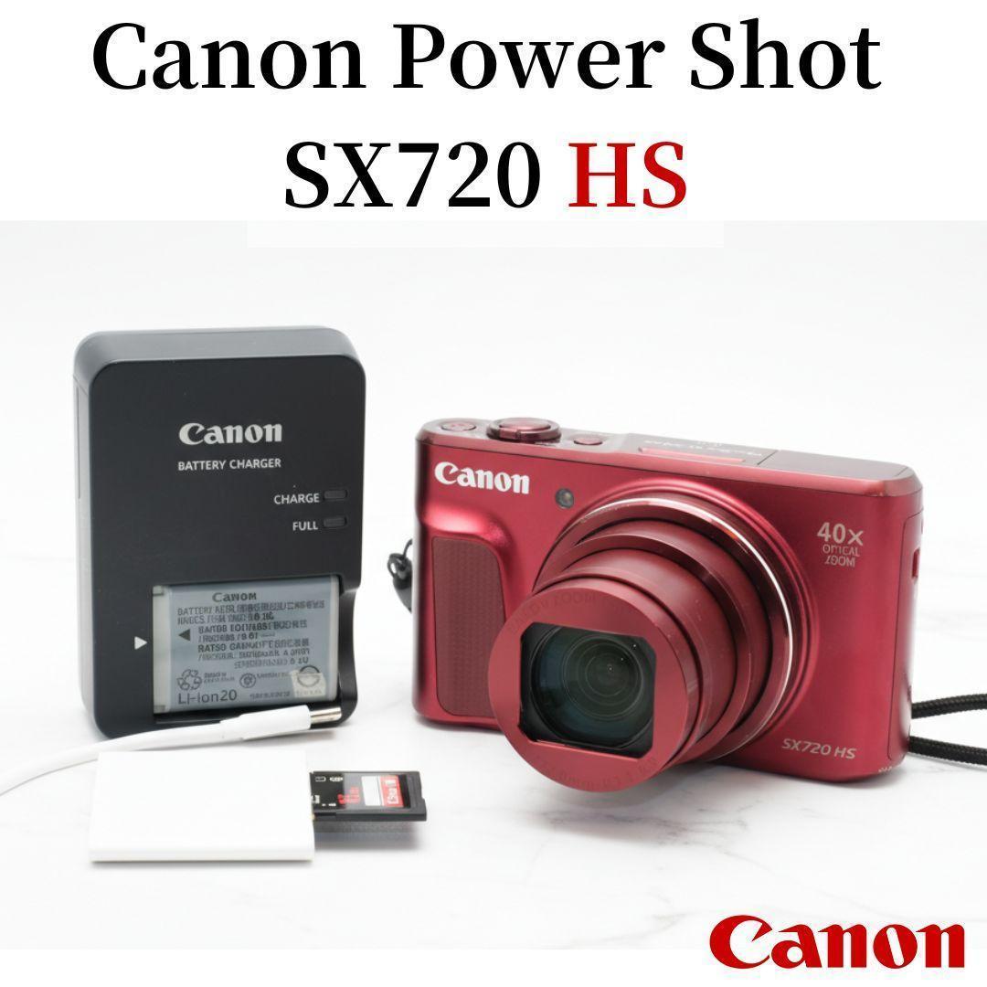 美品　Canon Power Shot SX720 HS レッド　デジタルカメラ