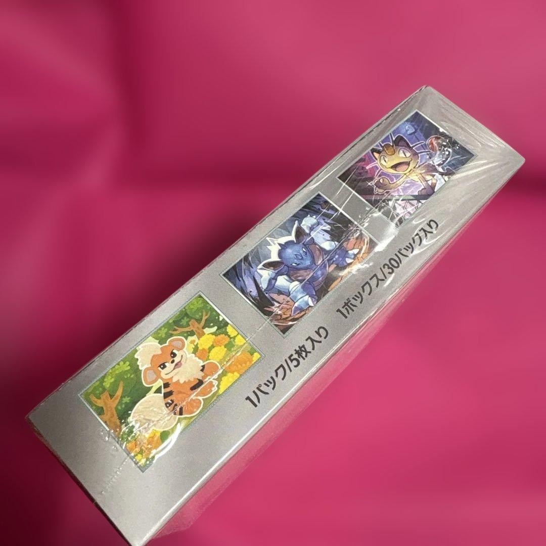 ポケモンカードゲーム ロケット団の栄光 シュリンク付き