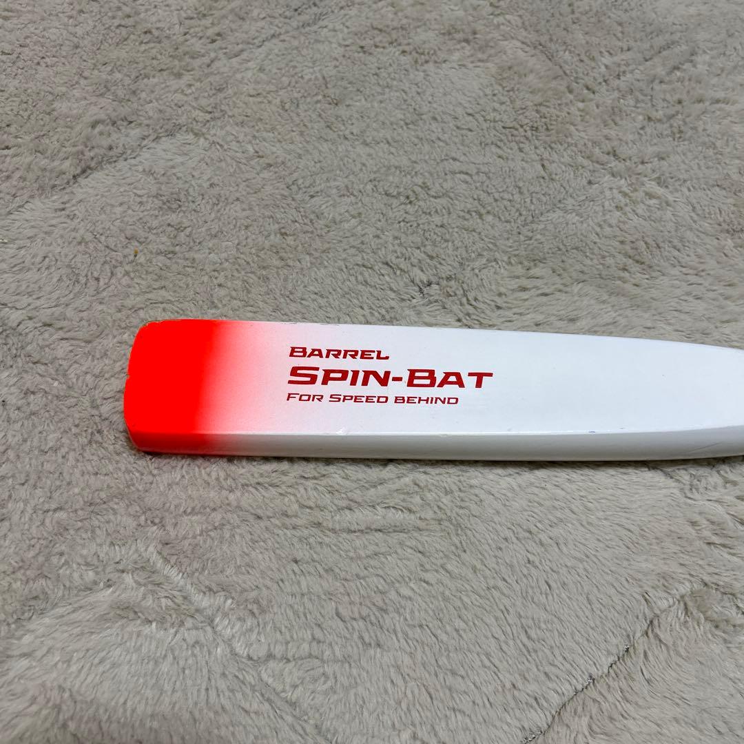 バレルスピンバット　トレーニングバット