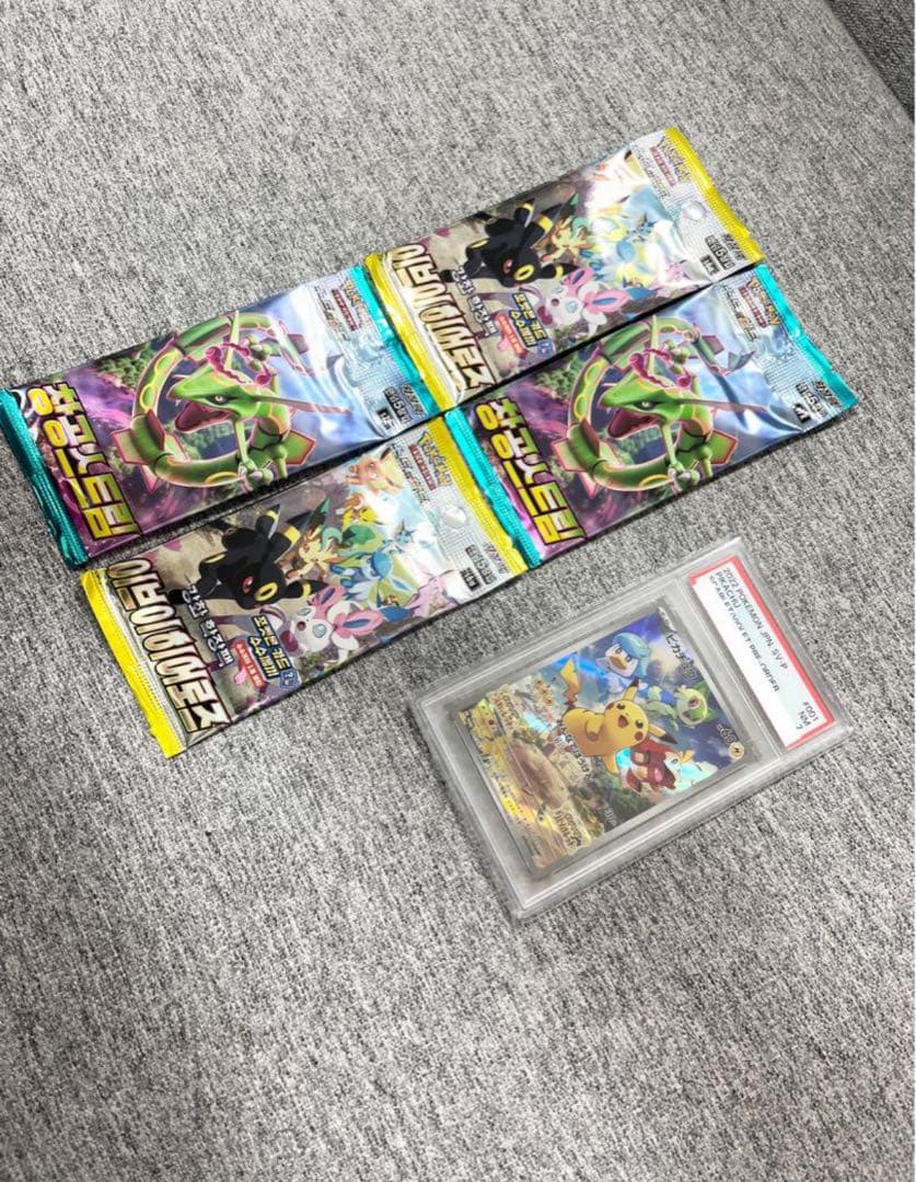 ポケモンカード未開封パック《イーブイヒーローズとPSAおまけポケカPokemon