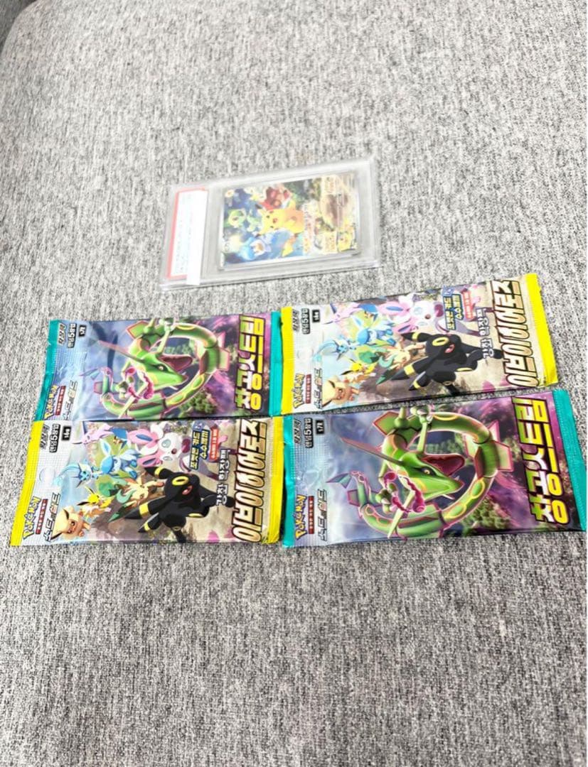 ポケモンカード未開封パック《イーブイヒーローズとPSAおまけポケカPokemon