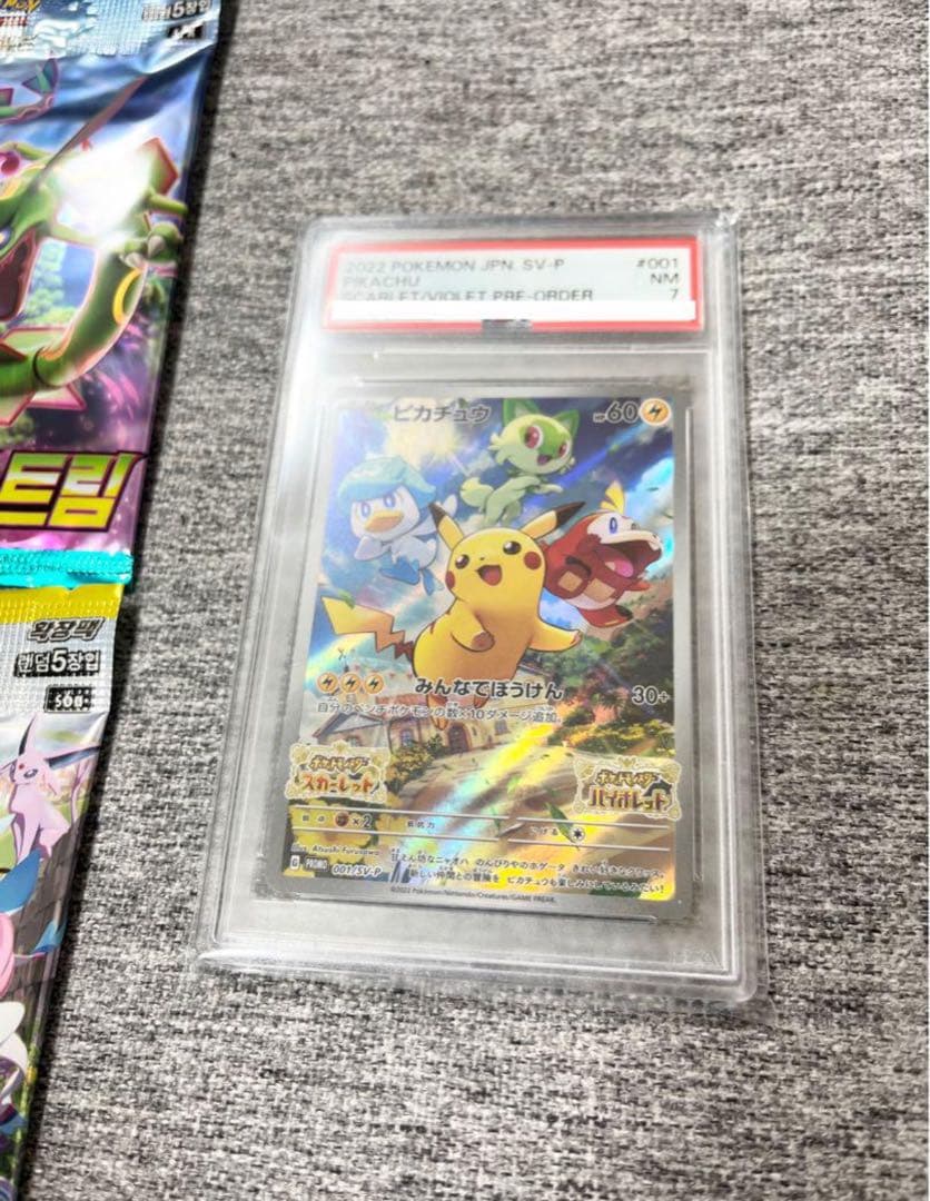 ポケモンカード未開封パック《イーブイヒーローズとPSAおまけポケカPokemon