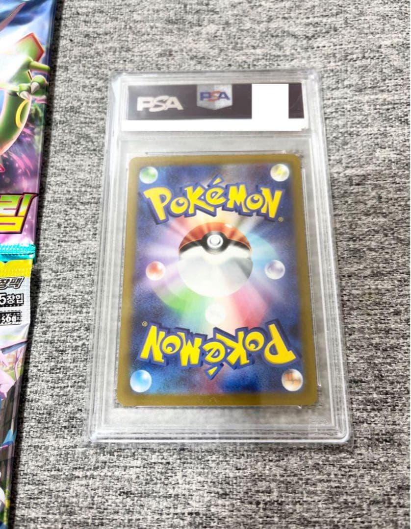 ポケモンカード未開封パック《イーブイヒーローズとPSAおまけポケカPokemon