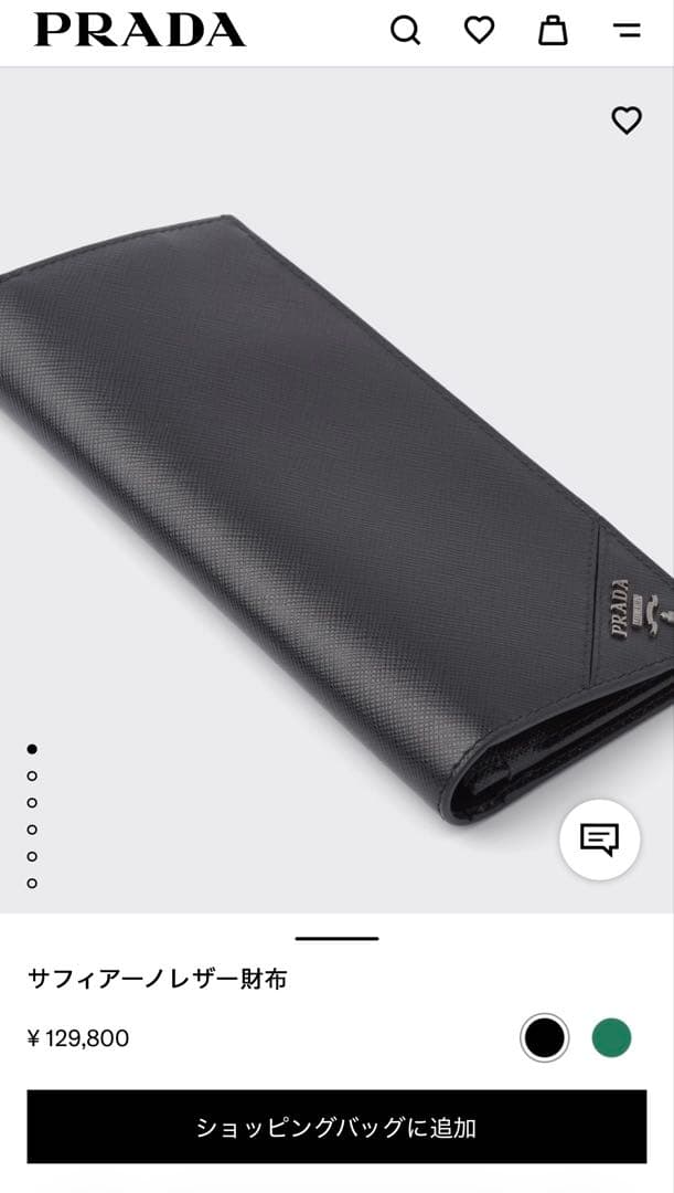 pino様【箱付】PRADA 長財布 ネイビー サフィアーノレザー