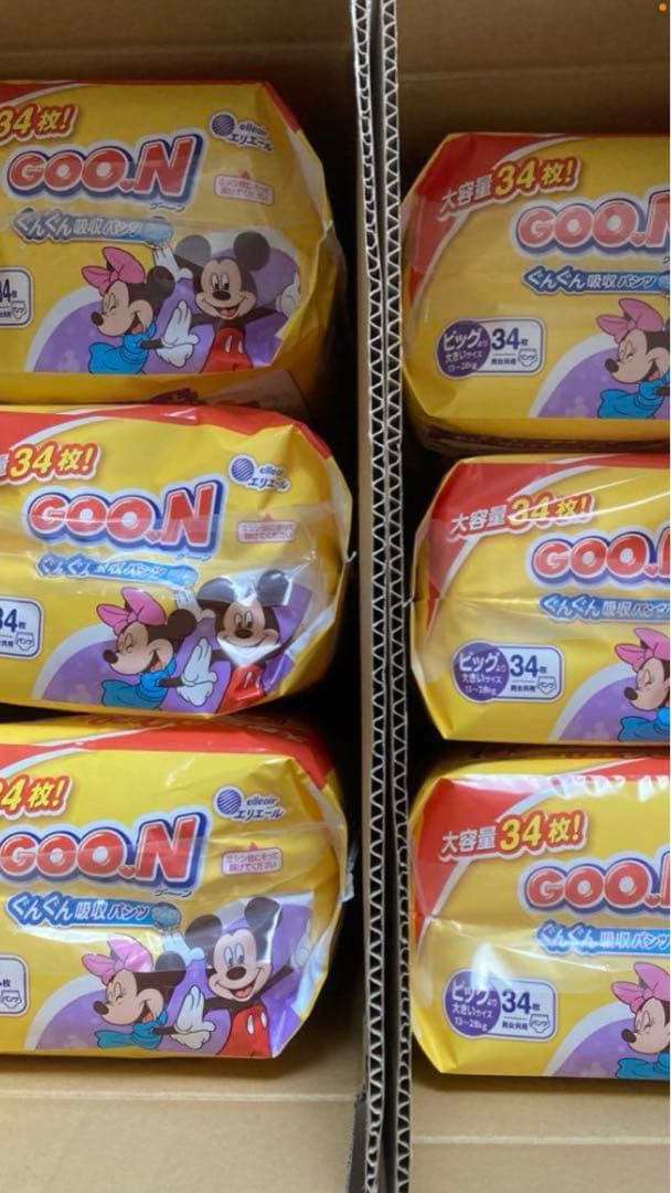 ゆづきママ専用★GOO.Nパンツ★ビッグより大きいサイズ★２箱★