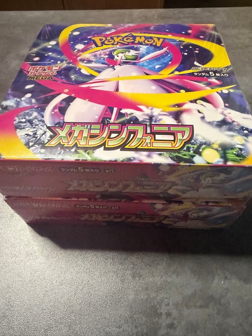 ポケモンカード メガシンフォニア 2BOX 新品未開封品 シュリンク付き
