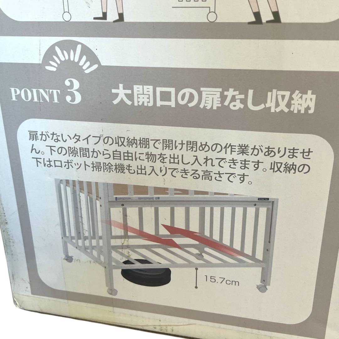 新品未使用　送料無料　ヤトミ　ベビーベッド　新生児　ミニタイプ　白　ホワイト