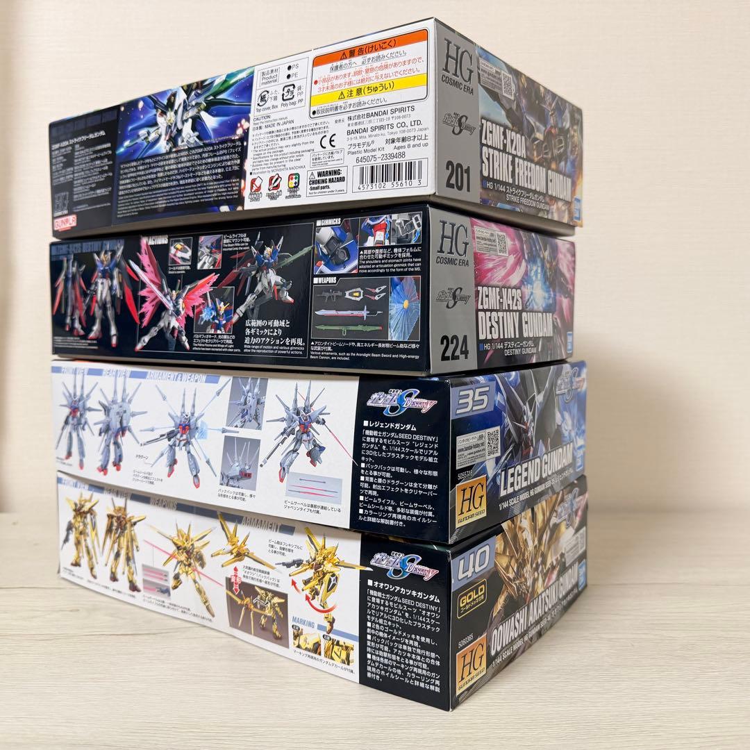 HGガンプラセット(ストライクフリーダム、デスティニー、レジェンド、オオワシ暁)