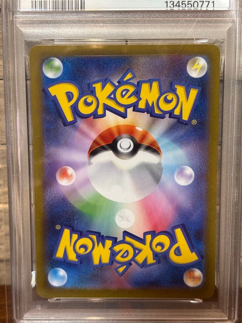 ポケモンカード フシギダネ フシギソウ メガフシギバナ PSA10 3枚セット