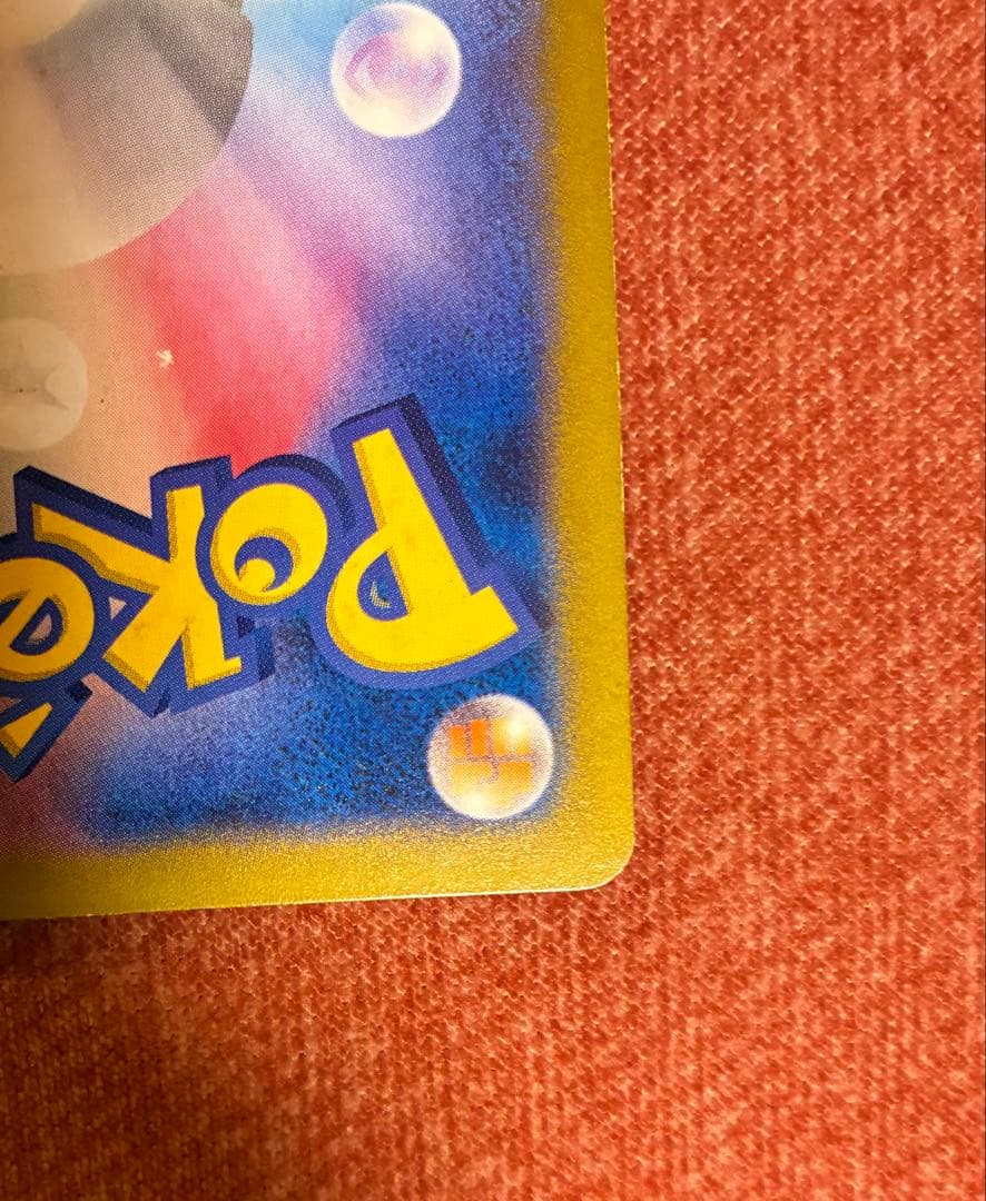 ポケモンカード MゲンガーEX RR xy