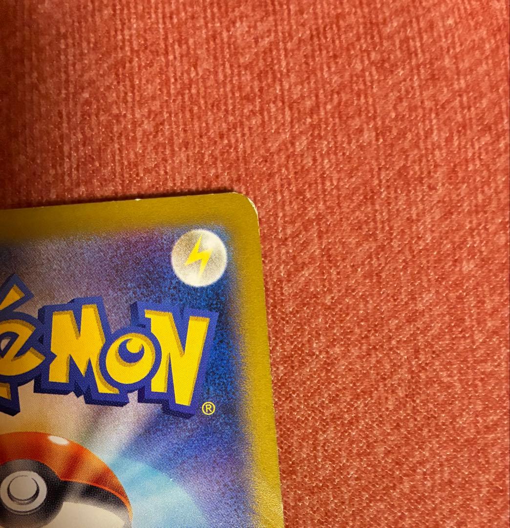 ポケモンカード MゲンガーEX RR xy