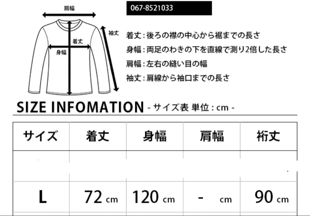 RETRO GRADE 革コート　最終大幅値下げ中！