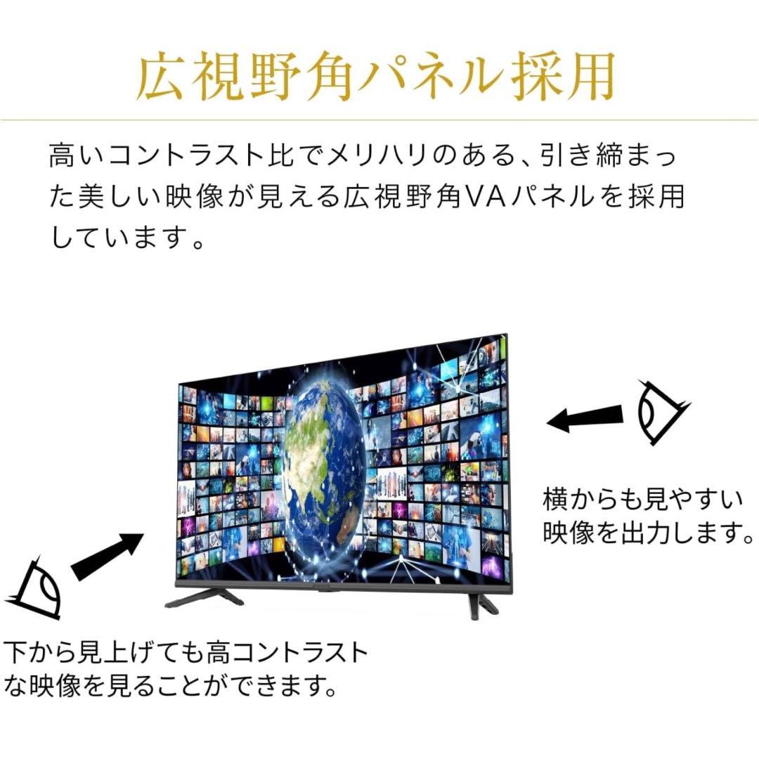 グリーンハウス 40V型テレビ フルハイビジョン 3波ダブルチューナー 美品