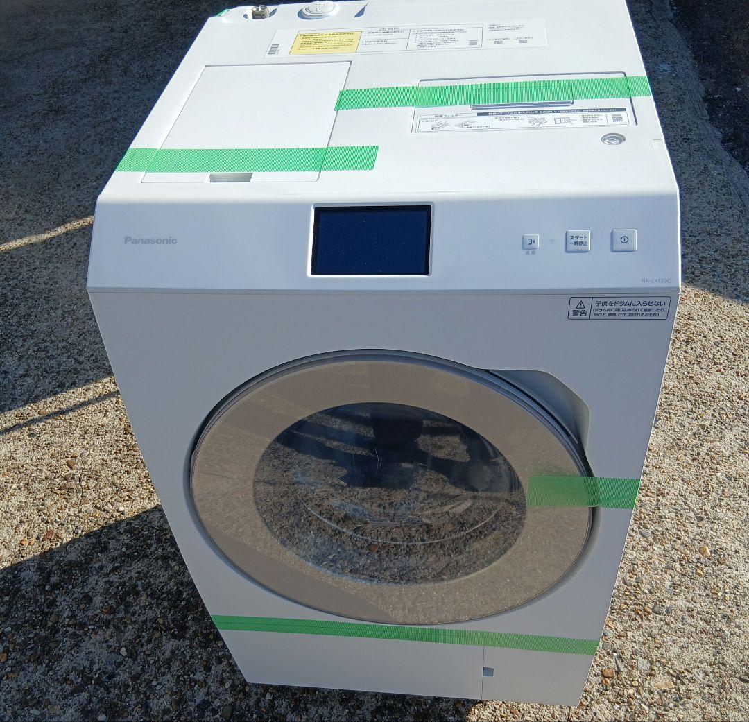 2024年　Panasonic　NA-LX129CL　洗濯乾燥機