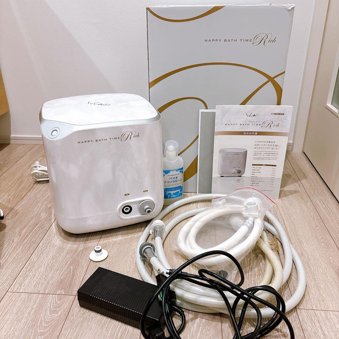 【最終値下げ】YOSA ハッピーバスタイムリッチ　ジャンク品