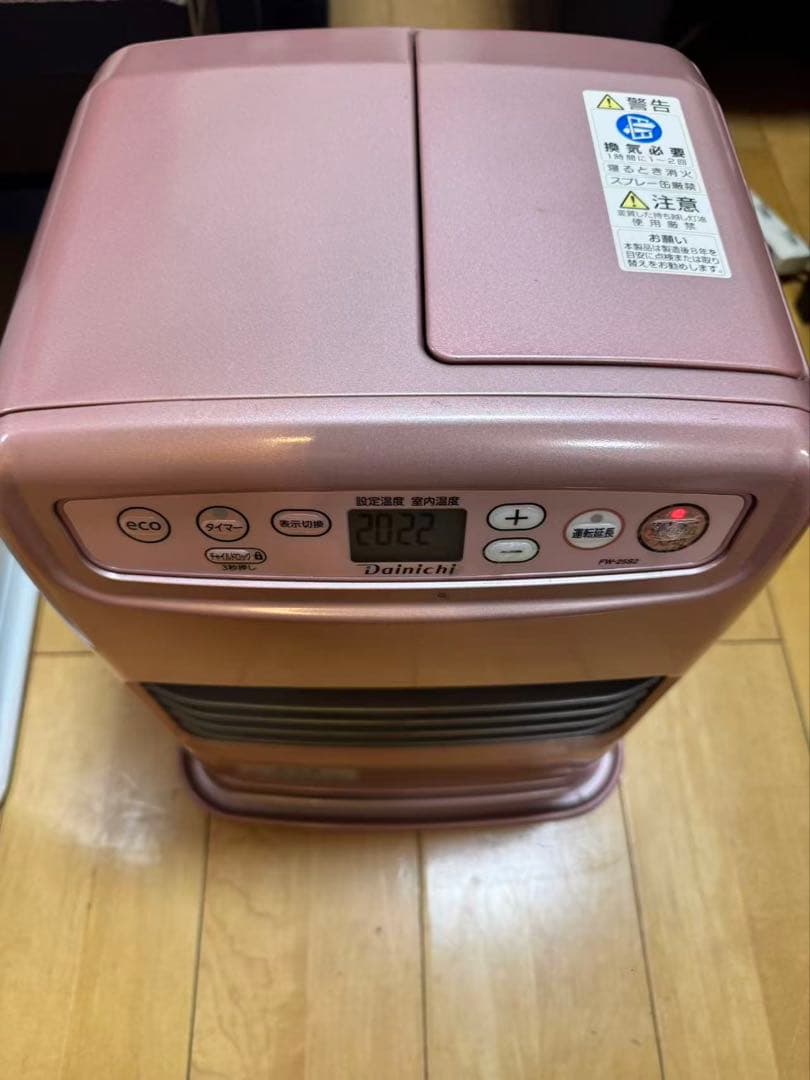 ダイニチ2020年製 ブルーヒーター FW-25S2 ピンク 石油ファンヒーター