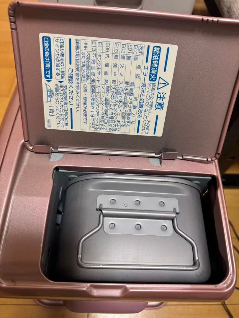 ダイニチ2020年製 ブルーヒーター FW-25S2 ピンク 石油ファンヒーター