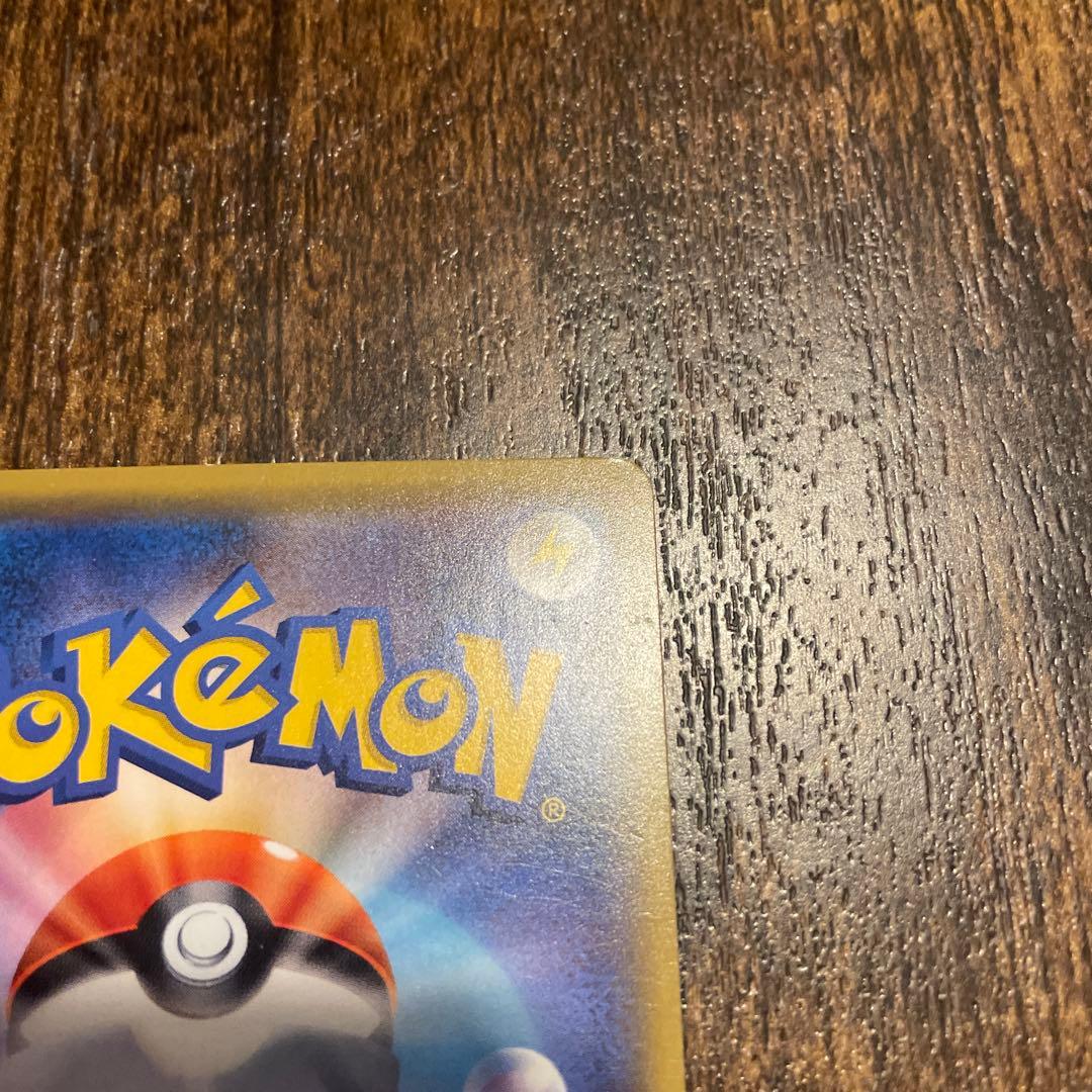 リーフィアGX HR SM5S ウルトラサン 073/066