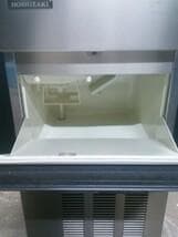 ホシザキ業務用製氷機　IM-25l-1　 製氷能力25Kg/日　メンテ済中古