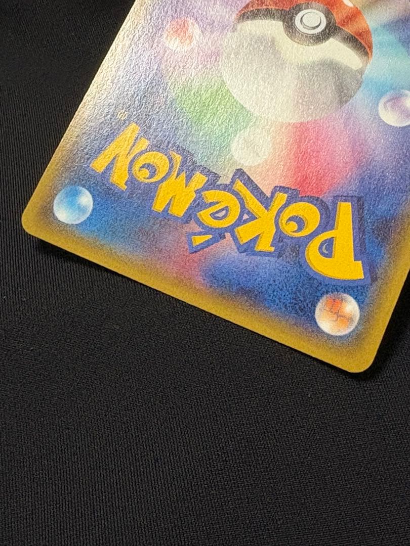 ポケモンカード MレックウザEX 006/018