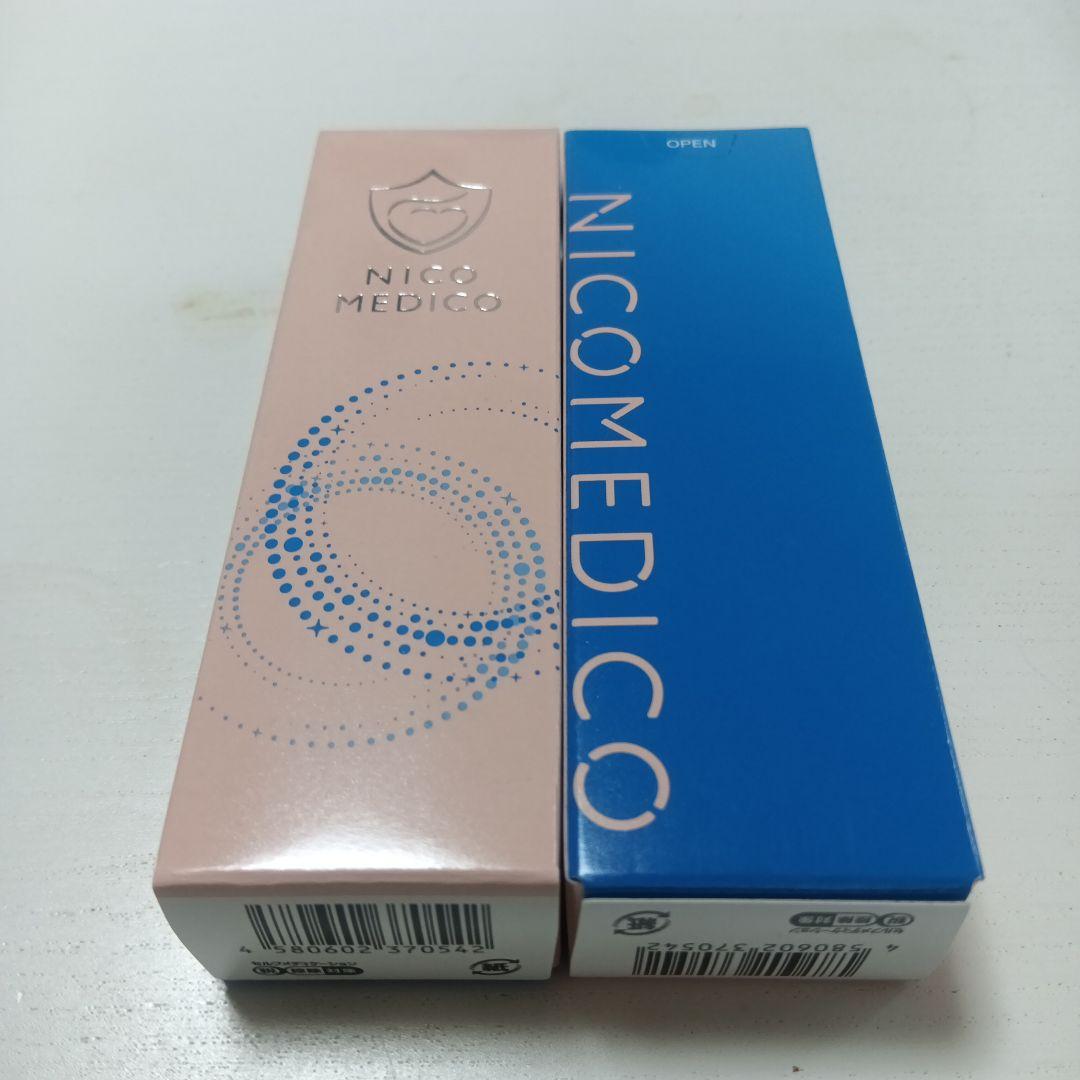 NICOMEDICO 水虫ケア フットケアクリーム 2個セット