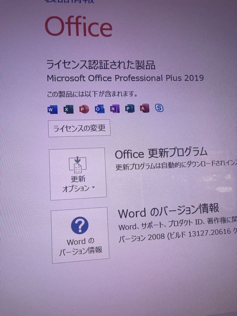 富士通 Q556/P i5/4GB/HD500GB/Win11/Office