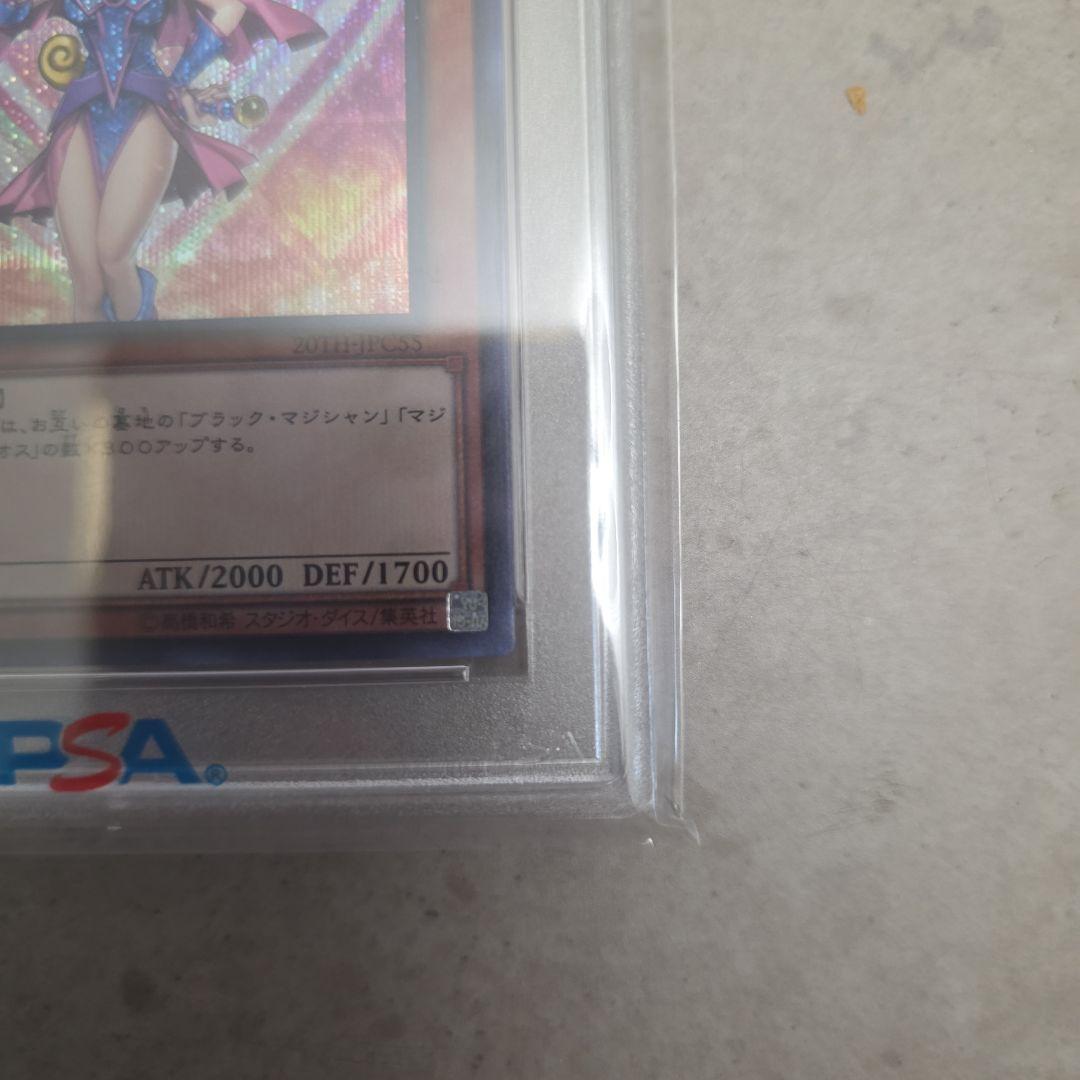 《極美品》 ブラックマジシャンガール　レジェコレ　シークレット