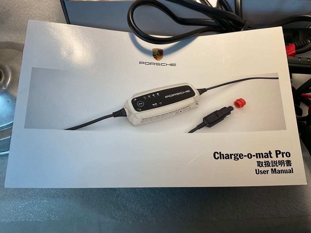 PORSCHE バッテリーチャージャー　Charger ポルシェ