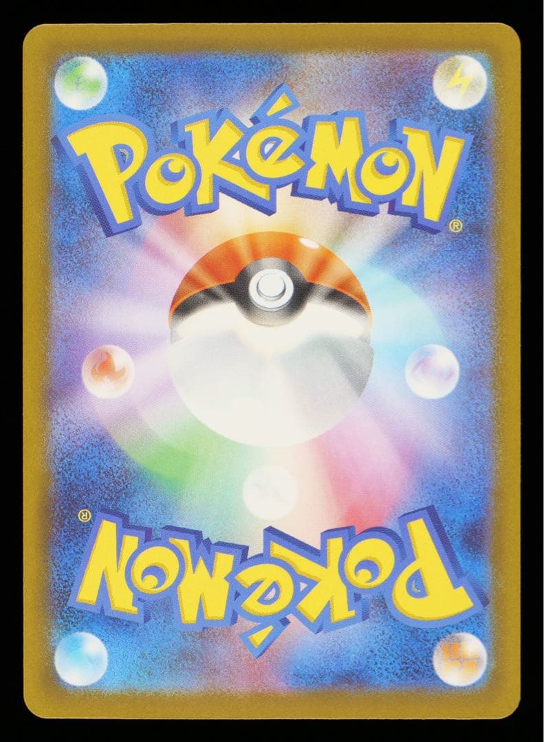 Gemix10Gold Nのゾロアークex SAR