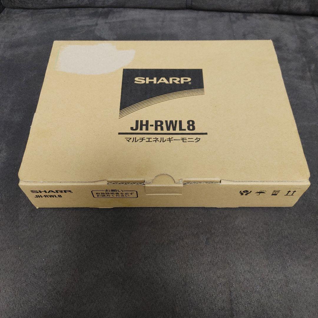 シャープ　マルチエネルギーモニタ　JH-RWL8