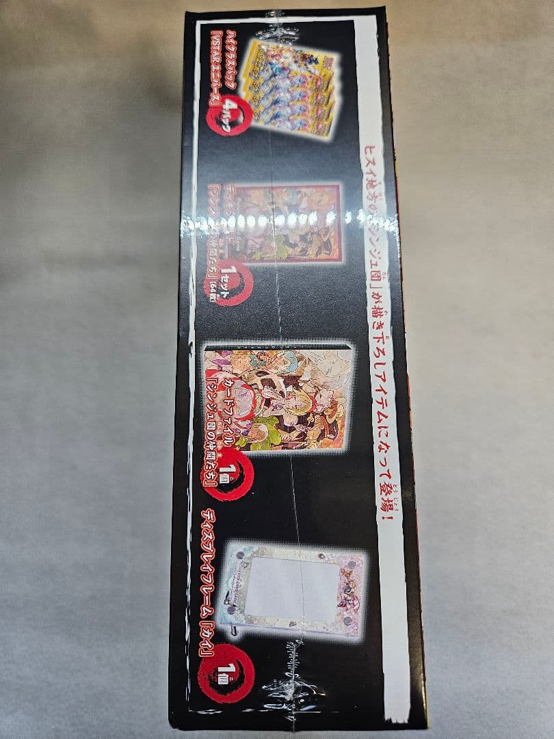 【新品未開封】シンジュ団 スペシャルセット ポケモンカード ポケセン限定