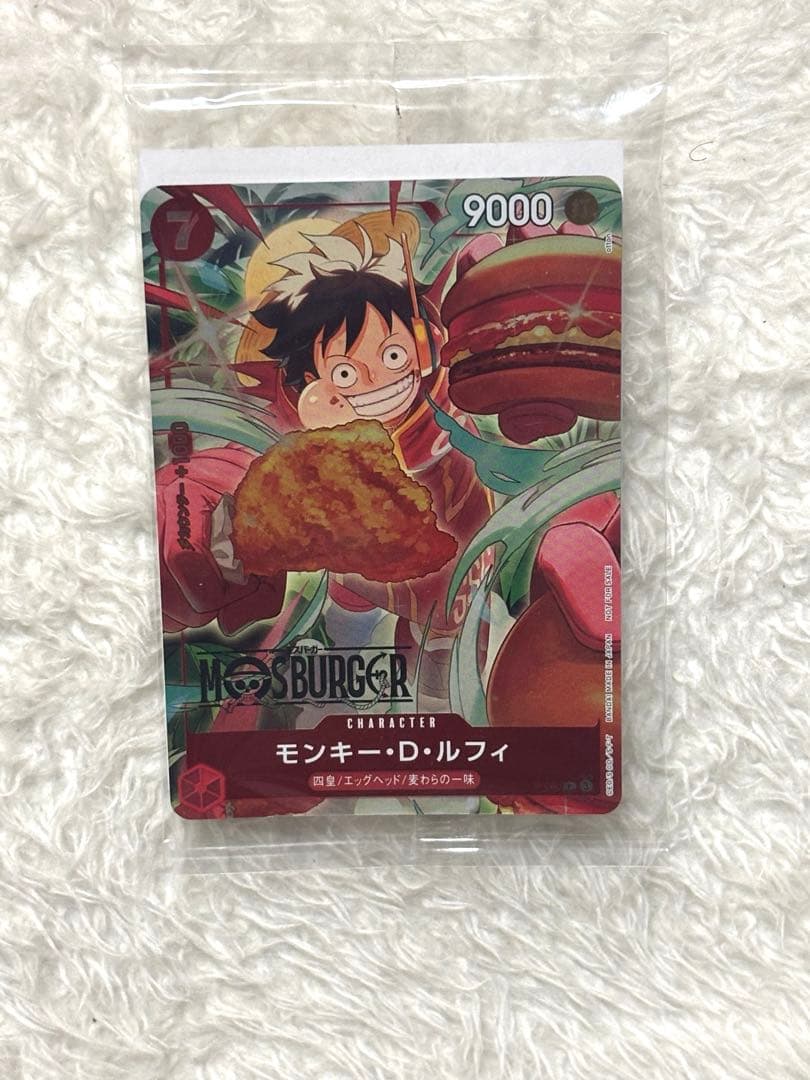 【未開封】モスバーガー プロモカード P-080 モンキー・D・ルフィ