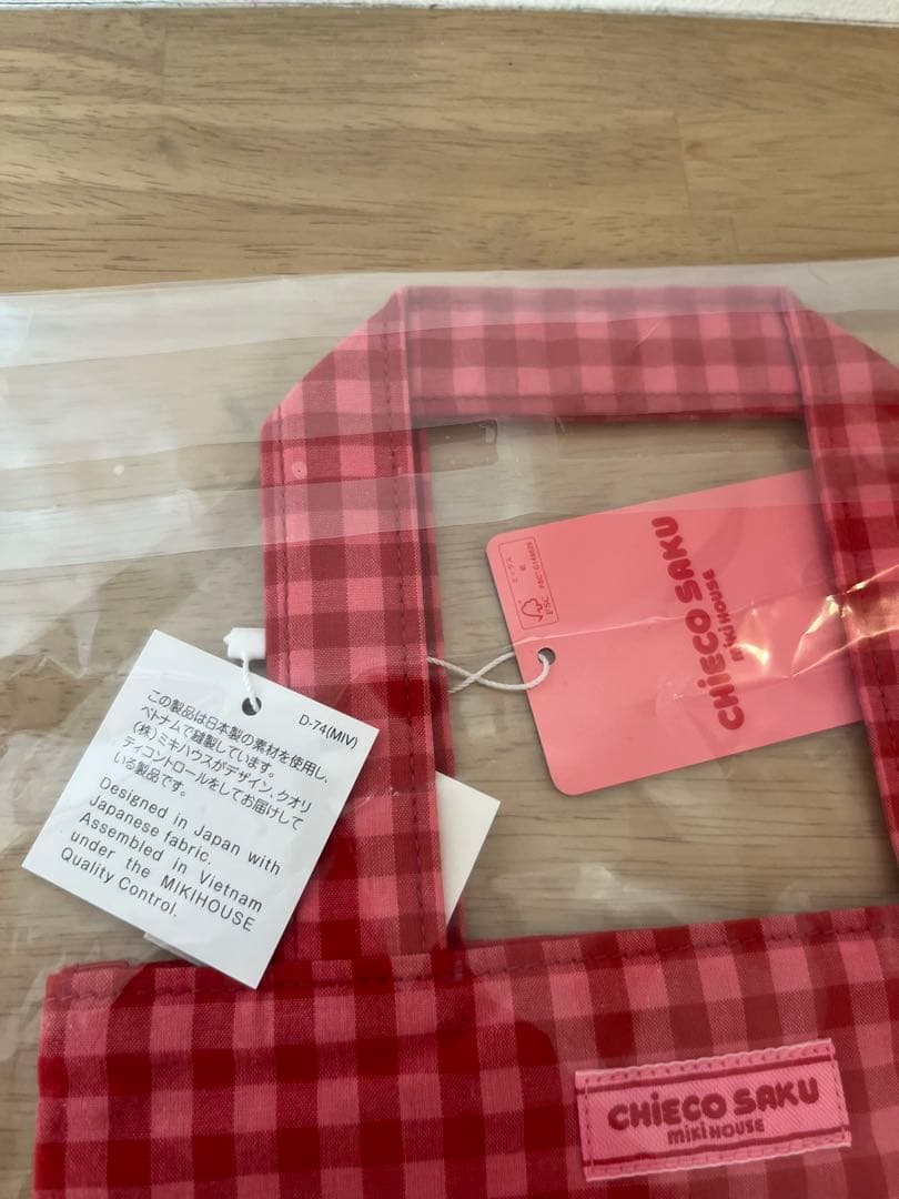 新品未使用　チエコサク　CHIECO SAKU トートバッグ　ミキハウス