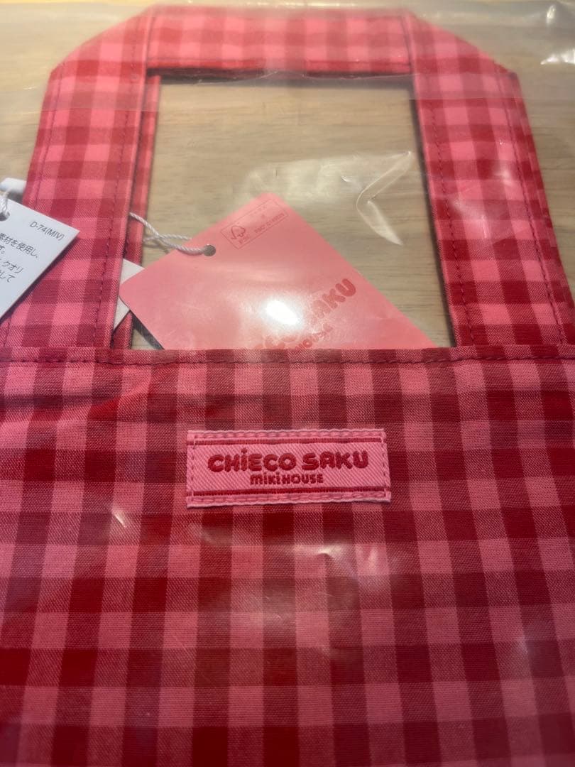 新品未使用　チエコサク　CHIECO SAKU トートバッグ　ミキハウス