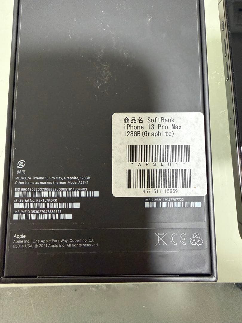 Apple iPhone 13 ProMax グラファイト