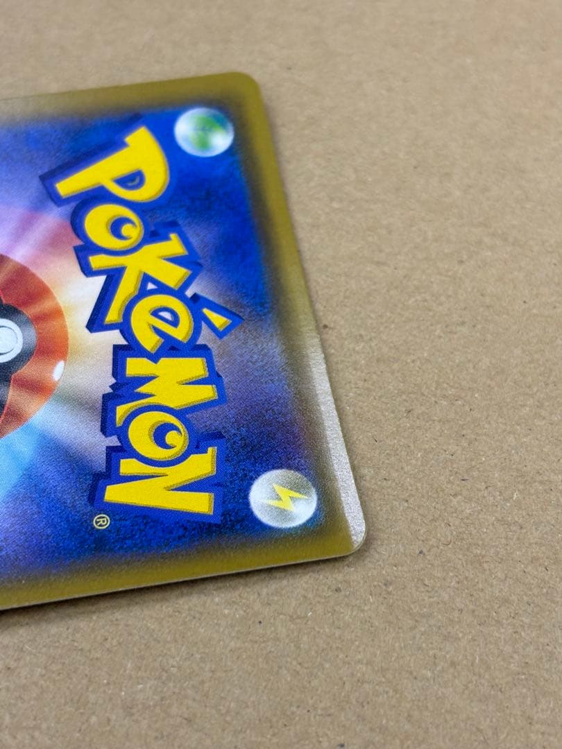 お茶会ごっこピカチュウ：はなびらのまいキャンペーン PROMO SM-Pプロモ