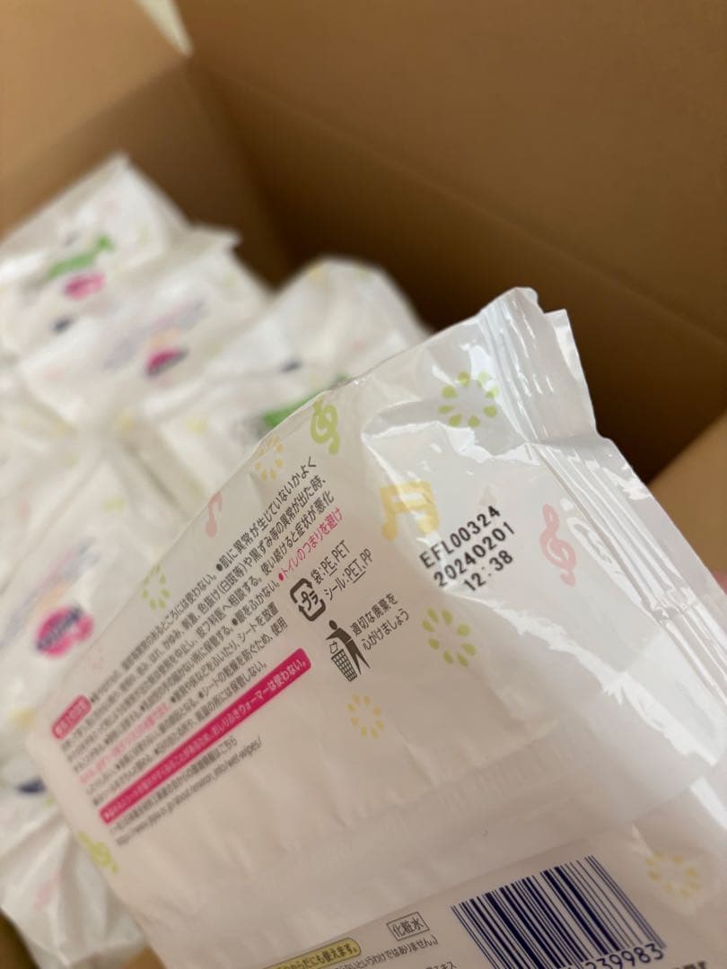 未使用 メリーズ おしり拭き トイレに流せる