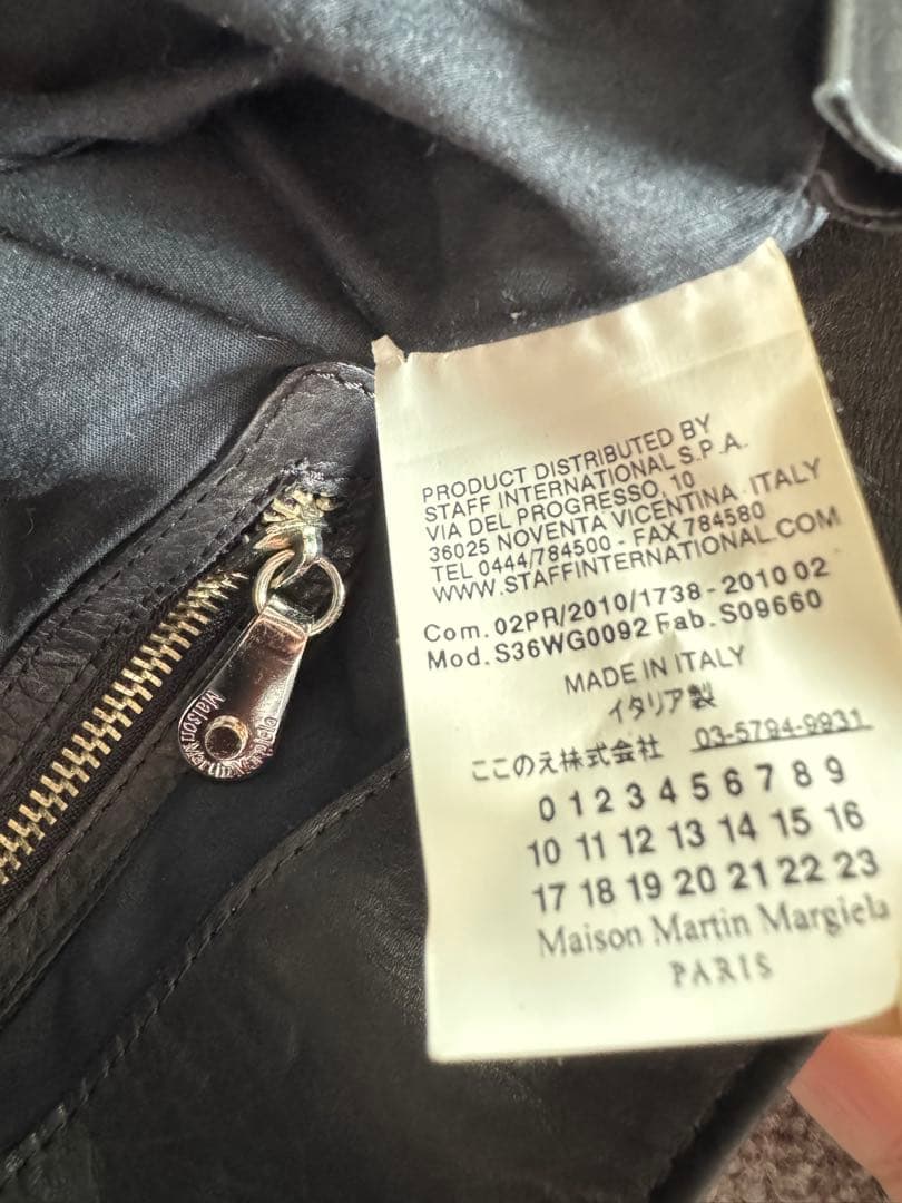 MaisonMartinMargielaマルジェラ レザー＆ムートンバッグ