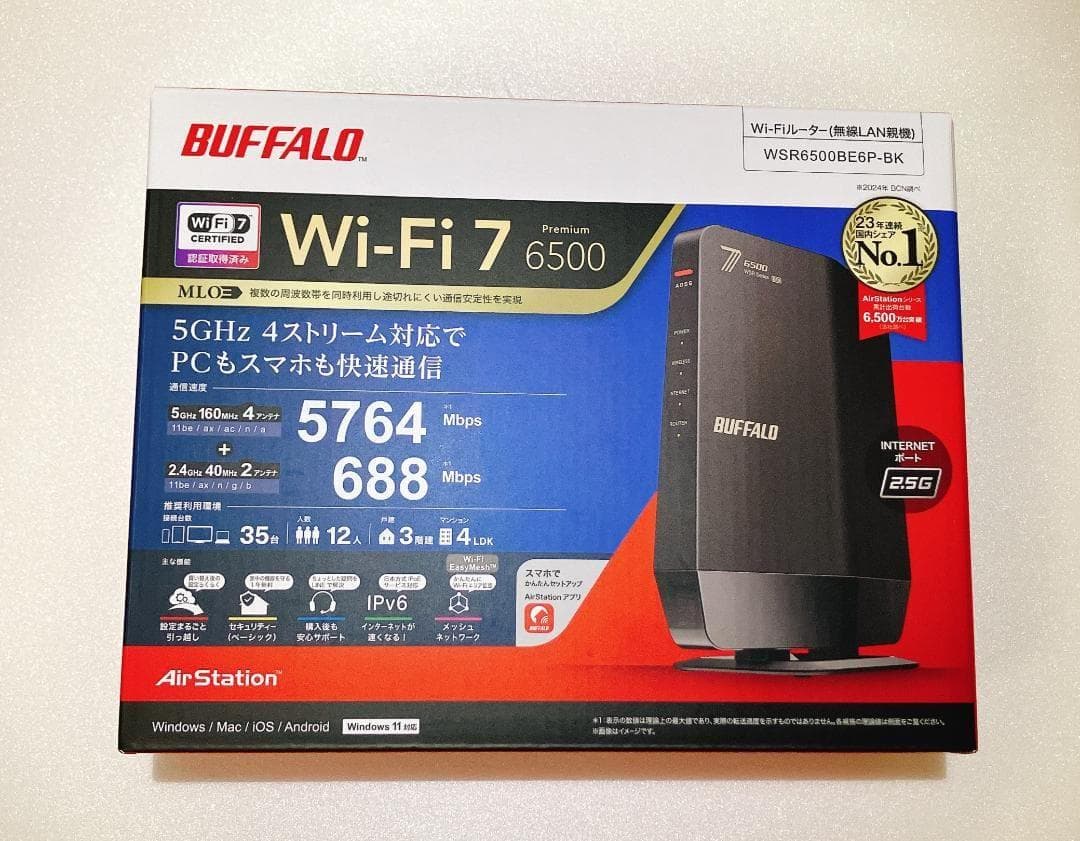 BUFFALO WSR6500DE6P-BK Wi-Fi 7ルーター