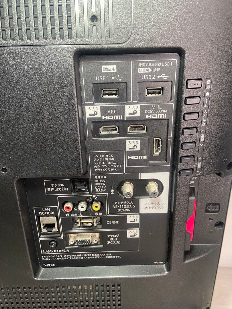 即日発送　SHARP AQUOS W20 LC-40W20-B