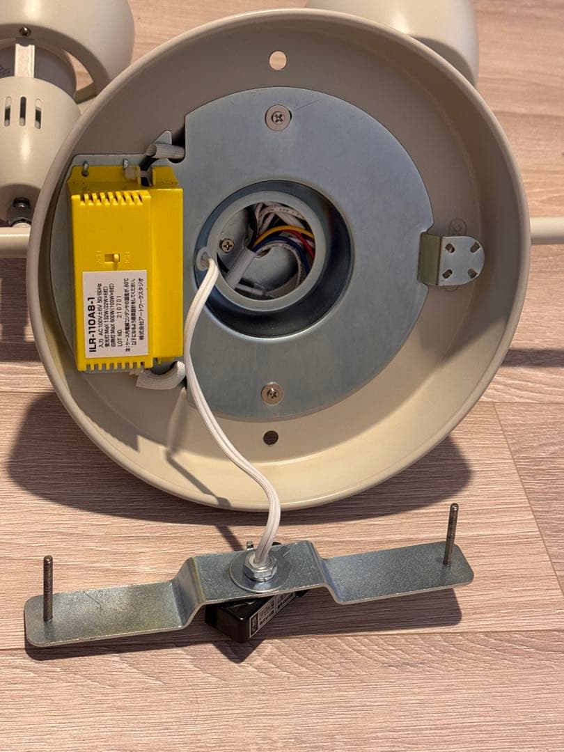 アートワークスタジオ ハーモニーリモートシーリングランプ リモコン&LED電球付