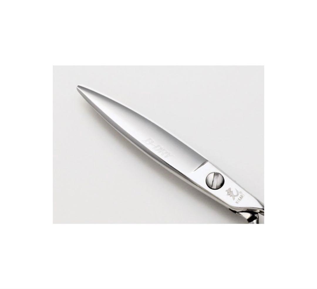 B-DRY COSMOS 163 光シザー ヒカリシザー