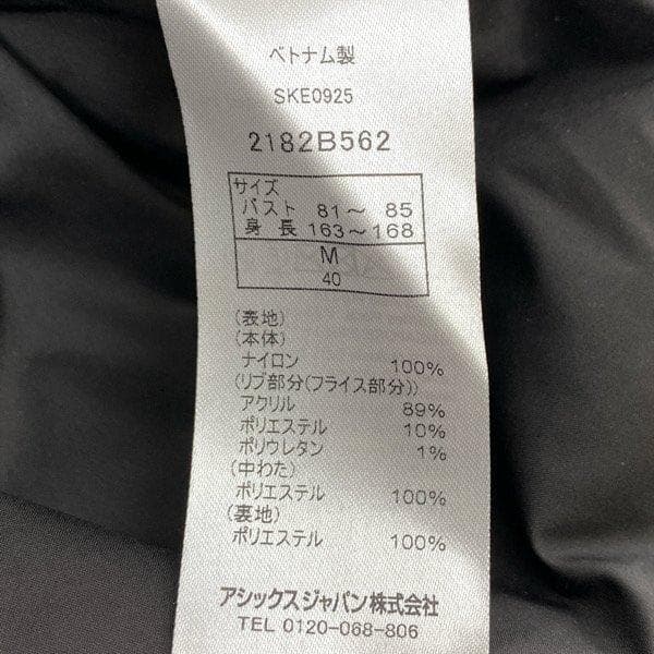 Onitsuka Tiger オニツカタイガー ウィメンズ ボンバー ジャケット