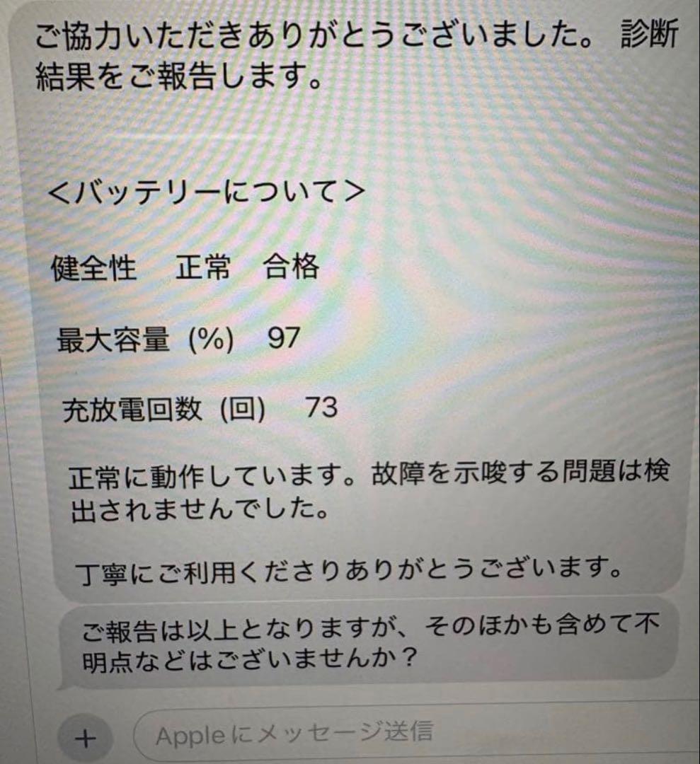 iPad（第9世代）本体 Wi-Fiモデル 64GB バッテリー97%