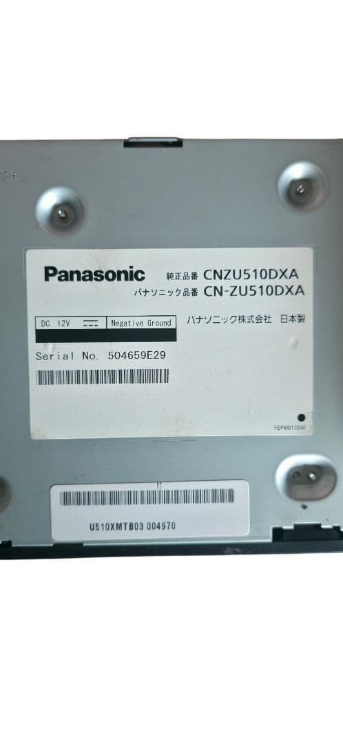 Panasonic CN-ZU510DXA リモコン