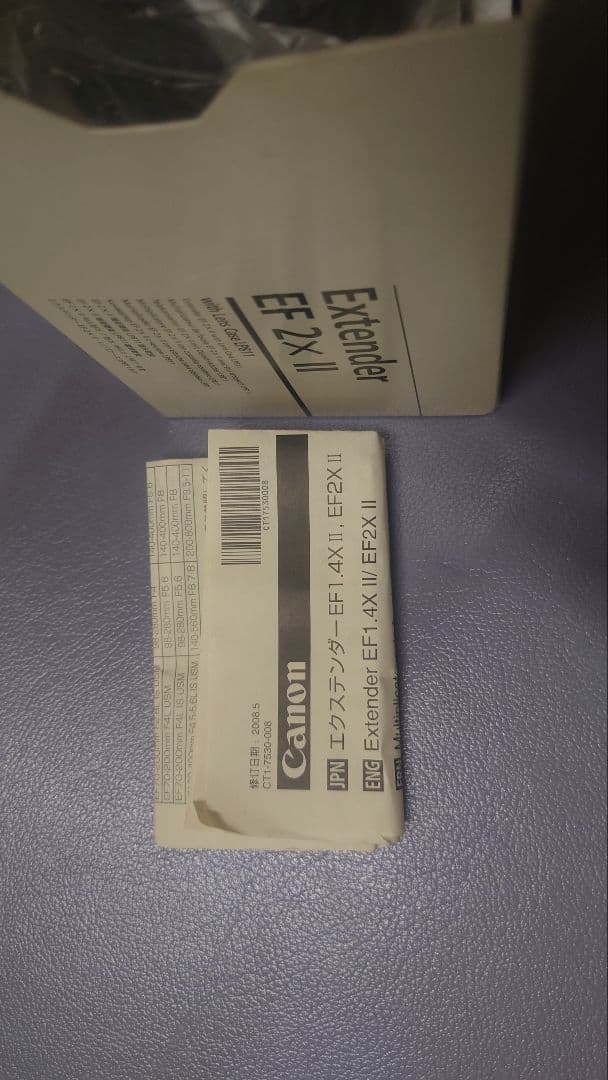 Canon EF 2X II エクステンダー