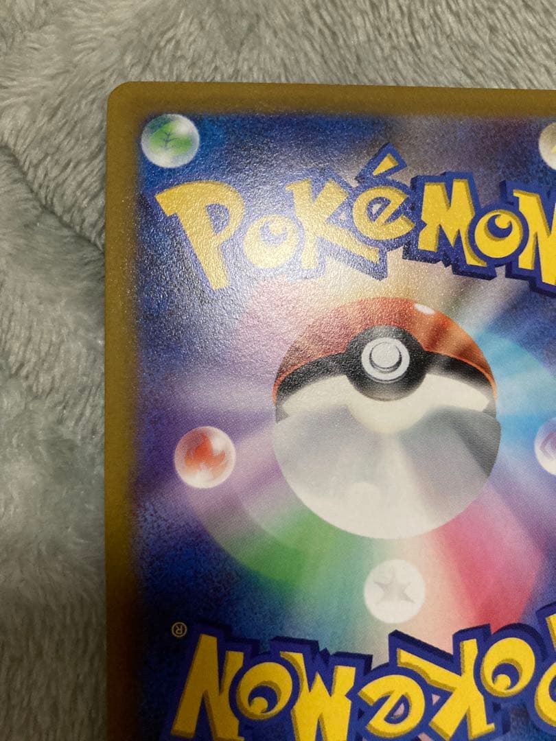 アルセウスVSTAR UR S12a VSTARユニバース