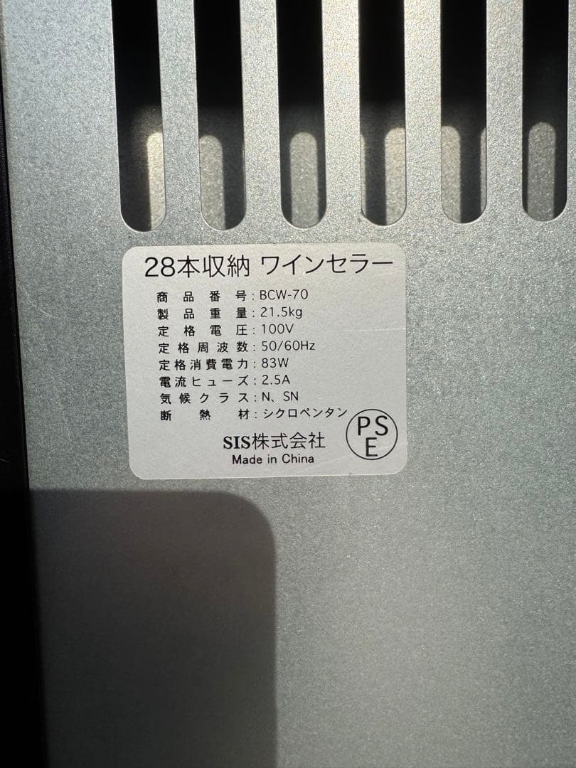 最終値下げ　ワインセラー　２8本　ミラードア　ブラック